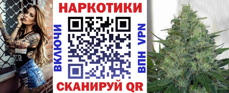 Наркотические вещества Бердск APVP  Мефедрон  ГАШ 