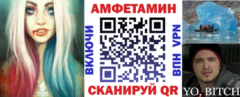 Amphetamine Розовый  наркошоп  Бердск 