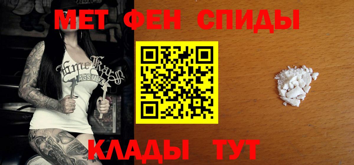 Amphetamine Premium Бердск