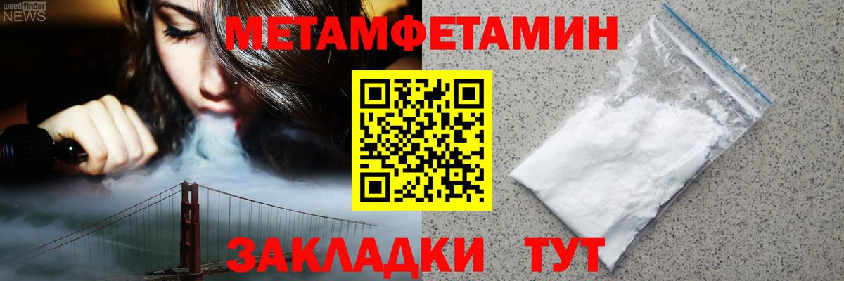 АМФ  Вход с VPN  Бердск  Амфетамин 97% 
