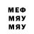 Первитин винт MilesWasACubScout