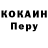 МЕТАДОН белоснежный Ivipin