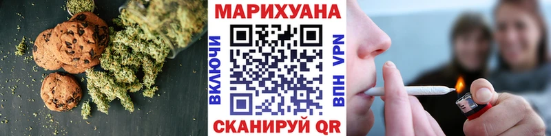 OMG как войти  Бердск  Cannafood марихуана  купить наркотики сайты 