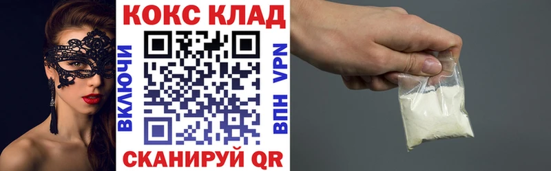 Кокаин Боливия  Бердск 