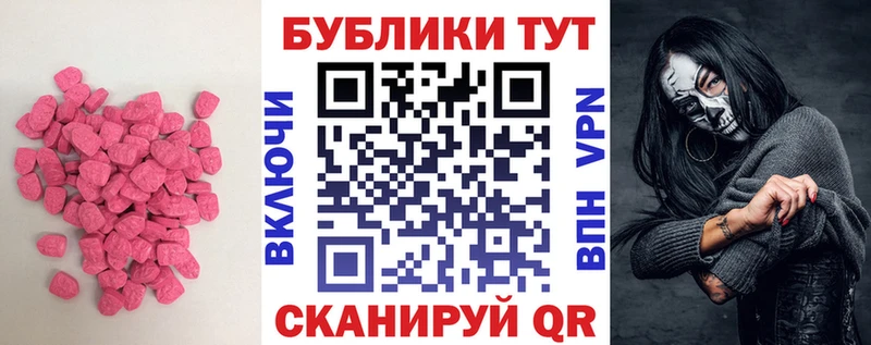 Ecstasy Дубай  Бердск 