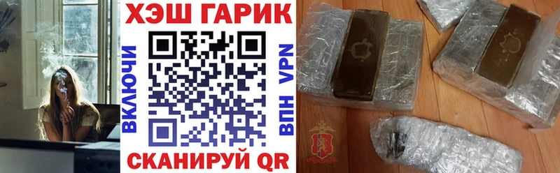 ГАШ Cannabis Бердск