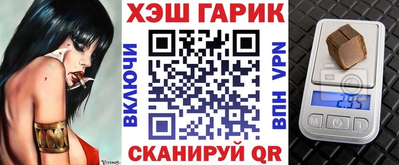 KRAKEN онион  Бердск  ГАШИШ 40% ТГК 