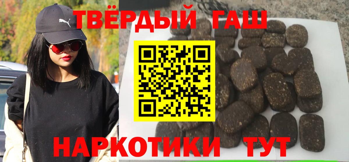 Гашиш Изолятор Бердск
