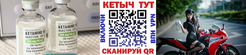 КЕТАМИН ketamine  Бердск 