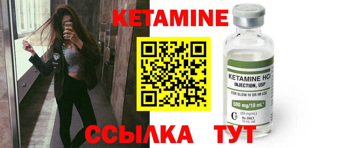 mega рабочий сайт  Кетамин ketamine  Бердск  Вход с VPN  Кетамин VHQ 