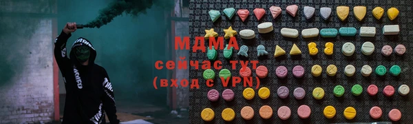 скорость mdpv Алзамай
