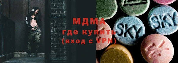метадон Красноперекопск