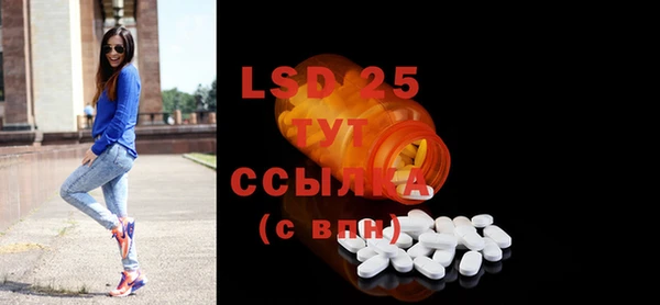 MESCALINE Алексин
