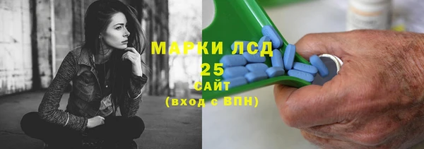 MESCALINE Алексин