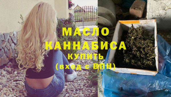MESCALINE Алексин