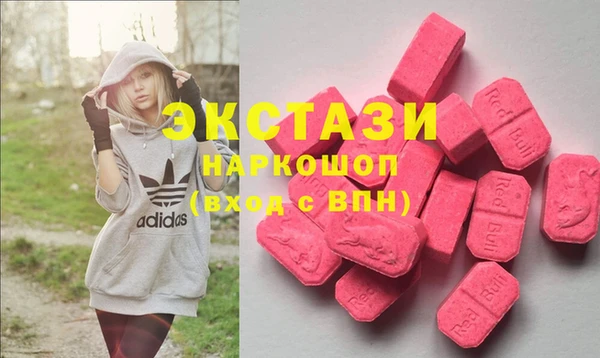 MESCALINE Алексин