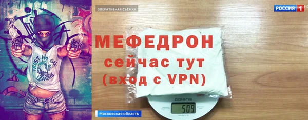 MESCALINE Алексин