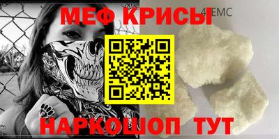 MDMA Балаково