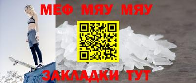 кокаин Аргун