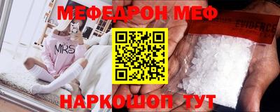 таблы Балашиха