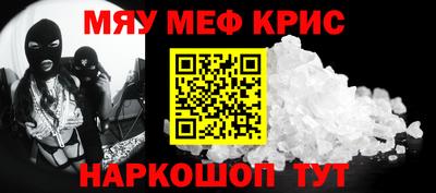 MDMA Балаково