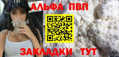 дистиллят марихуана Апрелевка