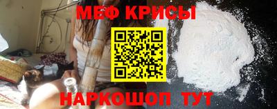 MDMA Балаково
