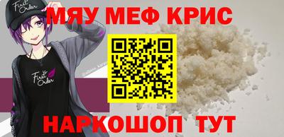 таблы Балашиха