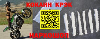 spice Балахна