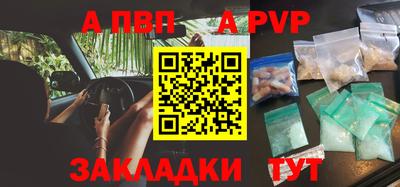 MDMA Балаково