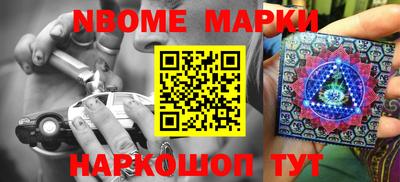 MDMA Балаково