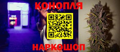 дистиллят марихуана Апрелевка