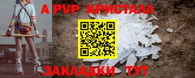 MDMA Балаково