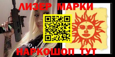 MDMA Балаково