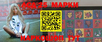 MDMA Балаково
