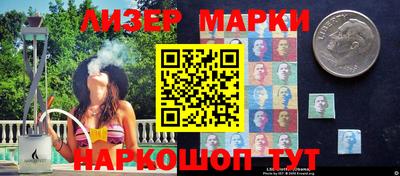 дистиллят марихуана Апрелевка