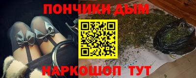 кокаин Аргун