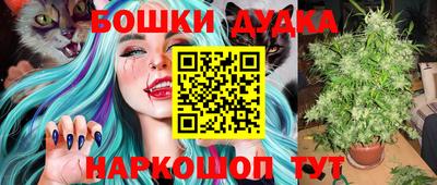 таблы Балашиха