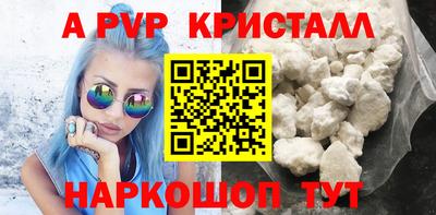 таблы Балашиха