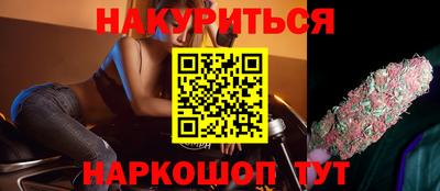 таблы Балашиха