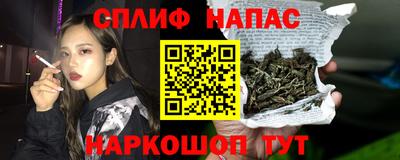 меф Беслан