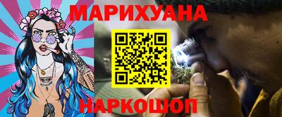 MDMA Балаково