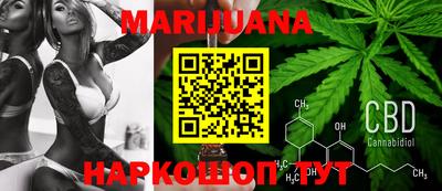 таблы Балашиха