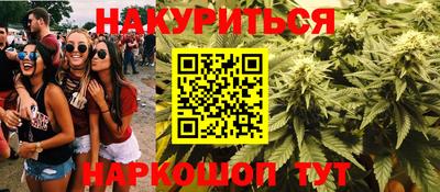 spice Балахна