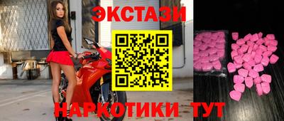 MDMA Premium VHQ Апшеронск