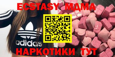 таблы Балашиха