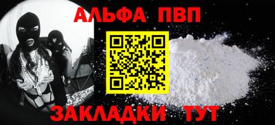 MDMA Балаково