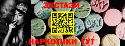 MDMA Балаково