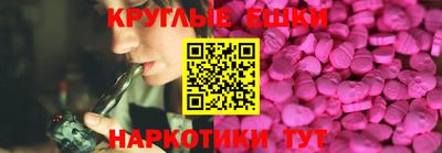 кокаин Аргун