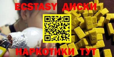 spice Балахна